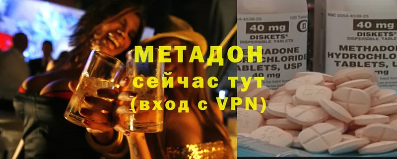 МЕТАДОН мёд  блэк спрут ссылка  Шагонар 